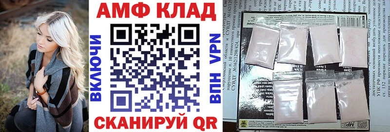 Амфетамин 98% OMG сайт Сегежа