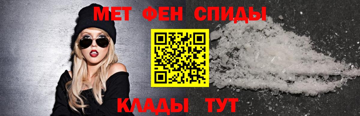 Amphetamine Premium Сегежа