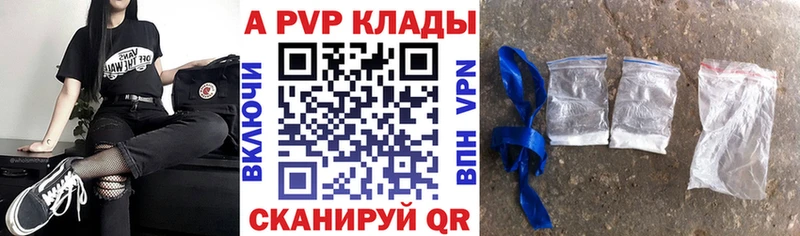 A PVP VHQ Сегежа