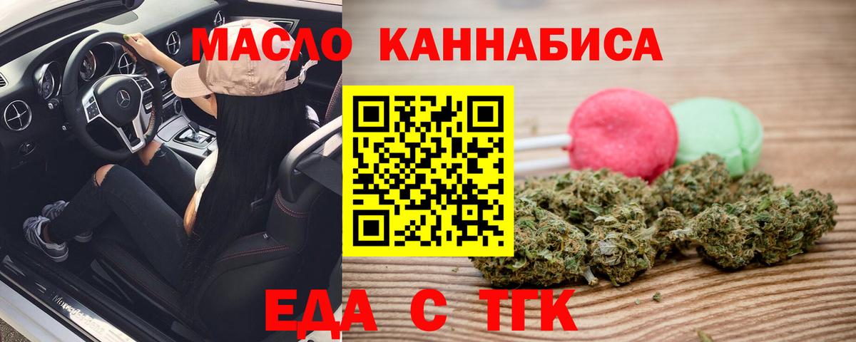 NBOMe  Вход с VPN  Сегежа  Марихуана  Меф кристаллы 