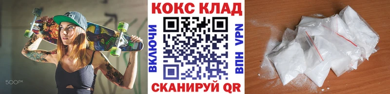 КОКАИН Fish Scale Сегежа