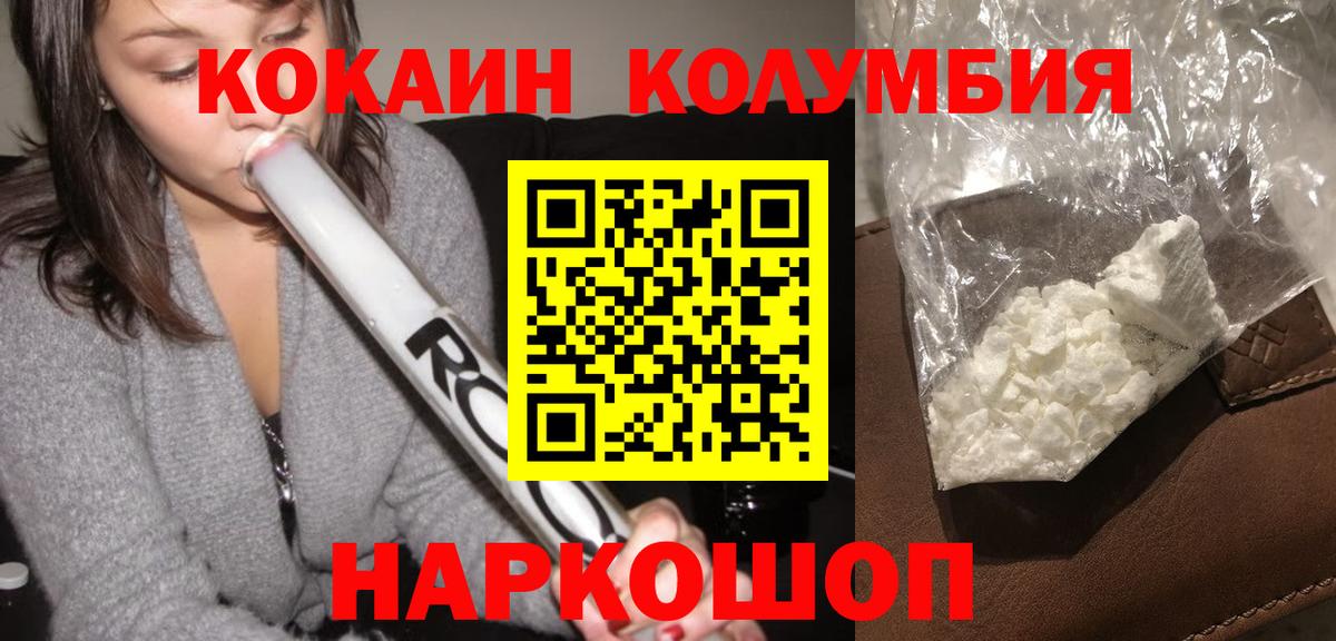 COCAIN 98% Сегежа