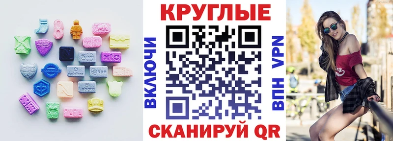 KRAKEN   Сегежа  ЭКСТАЗИ 250 мг 