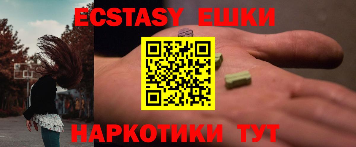 Ecstasy VHQ Сегежа