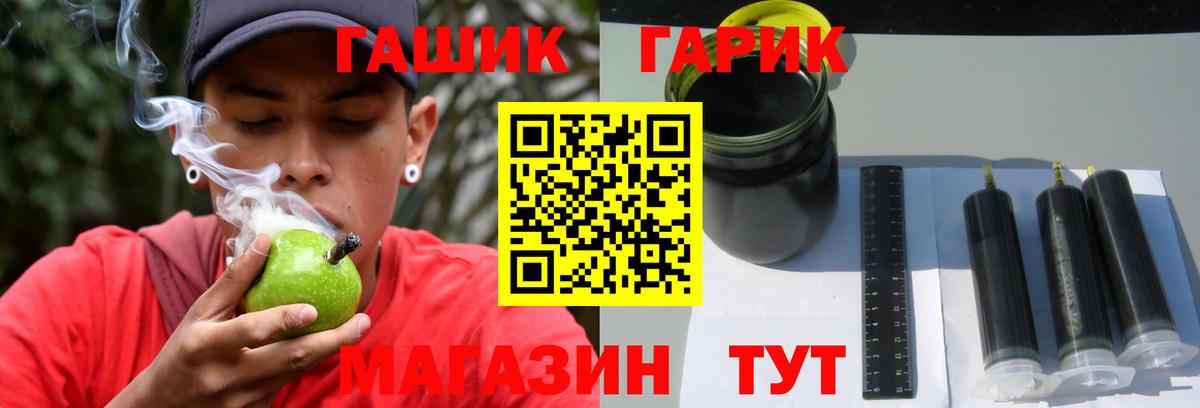 ГАШ  Вход с VPN  Гашиш Изолятор  где можно купить   ГАШИШ Premium  Сегежа 