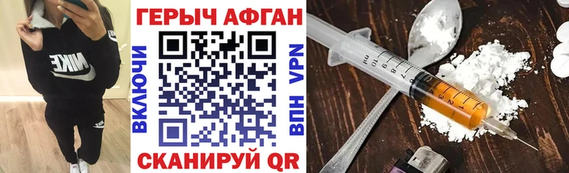 ГЕРОИН гречка  Сегежа 