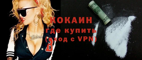 спайс Заволжье