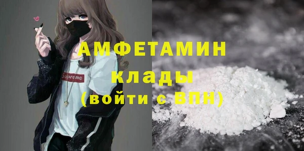 спайс Заволжье