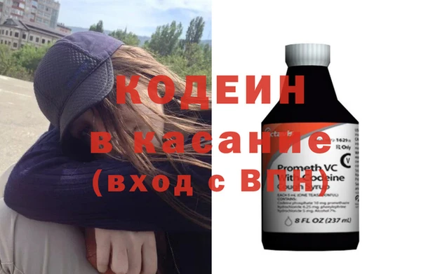 спайс Заволжье