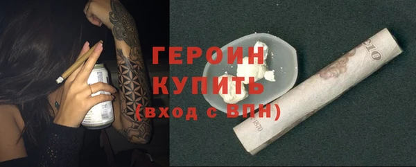 амфетамин Шарыпово