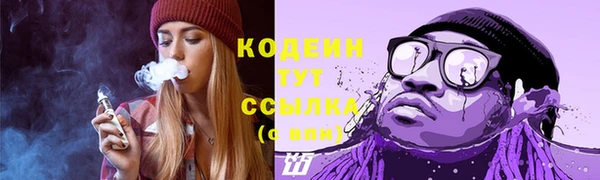 бутик Нягань