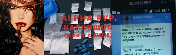 таблы Зеленодольск