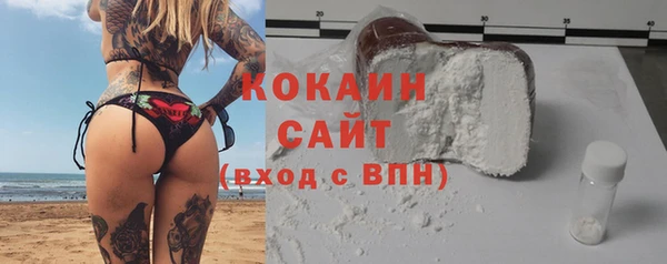 герыч Шали