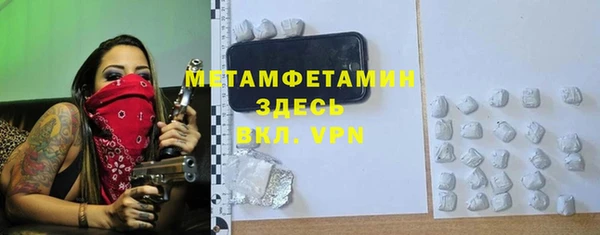 мдпв Заволжск
