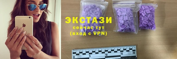 спайс Заволжье