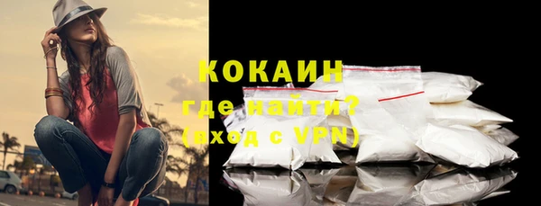 ALPHA PVP Заводоуковск