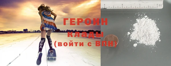 мефедрон мука Няндома