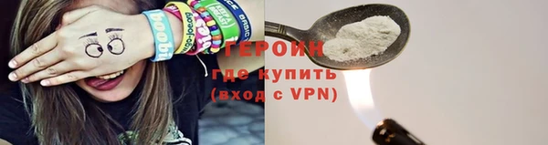 амфетамин Шарыпово