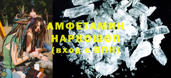 ALPHA PVP Заводоуковск