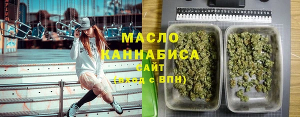 ALPHA PVP Заводоуковск