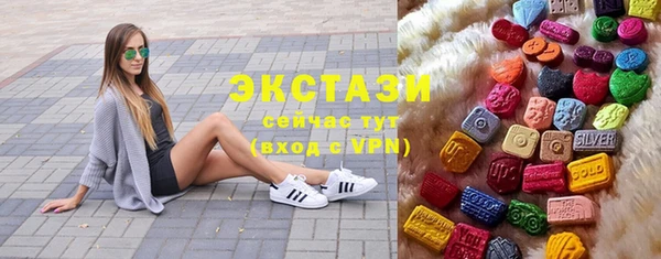 герыч Шали