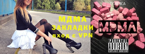 мдпв Заволжск