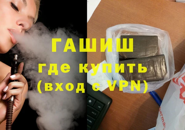 ALPHA PVP Заводоуковск
