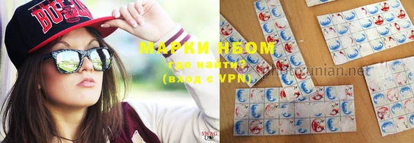 бутик Нягань