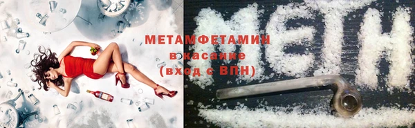 мяу мяу мука Зеленокумск