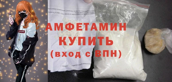 спайс Заволжье
