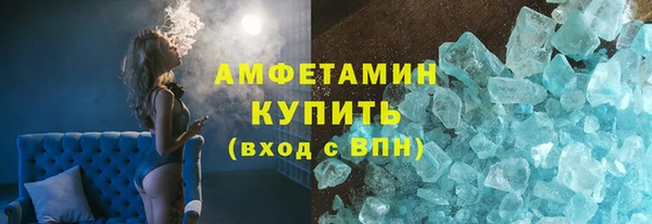 спайс Заволжье