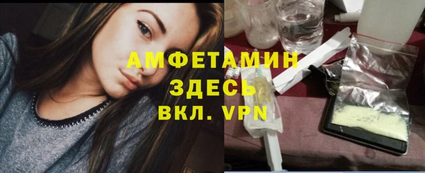 спайс Заволжье