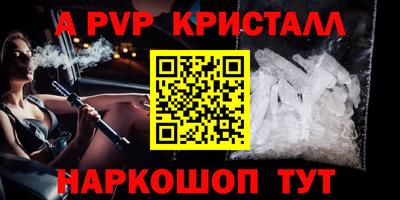 винт Нягань
