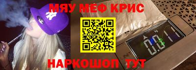 скорость Обнинск