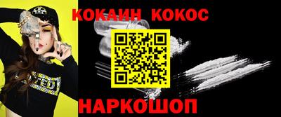 дистиллят марихуана Обь