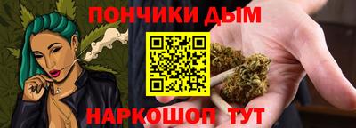 дистиллят марихуана Обь