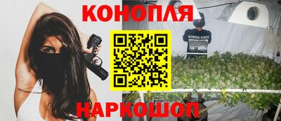 дистиллят марихуана Обь