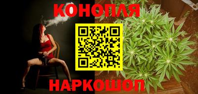 дистиллят марихуана Обь