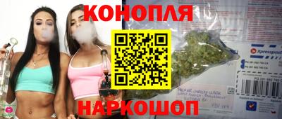дистиллят марихуана Обь