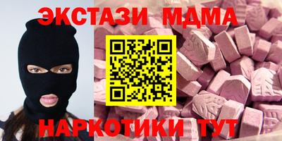 дистиллят марихуана Обь