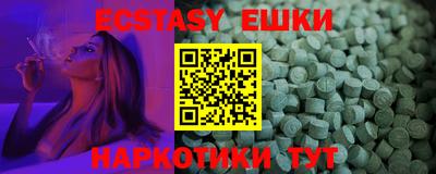 винт Нягань
