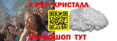 винт Нягань