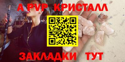 винт Нягань