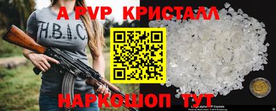скорость Обнинск