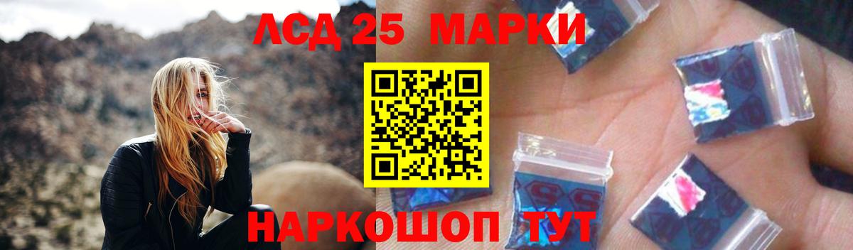 Сегежа  LSD-25 экстази ecstasy  ЛСД экстази кислота  Вход с VPN 
