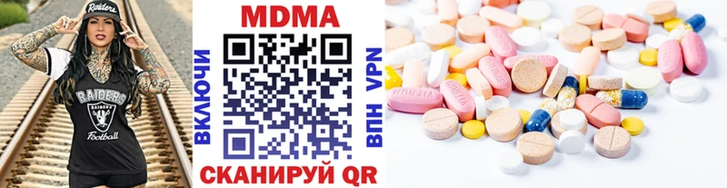 МДМА молли Сегежа