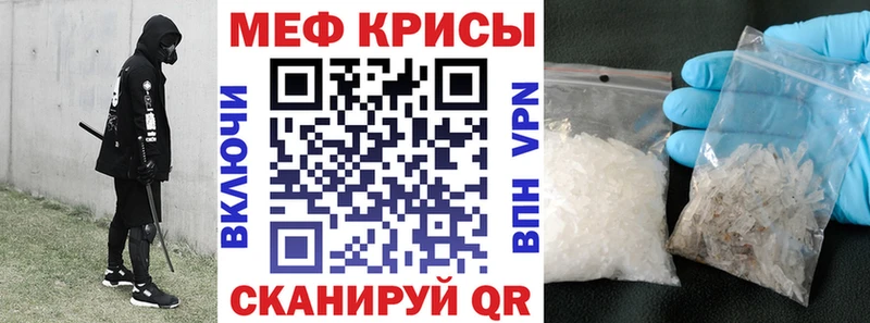 Мефедрон 4 MMC  наркота  Сегежа 