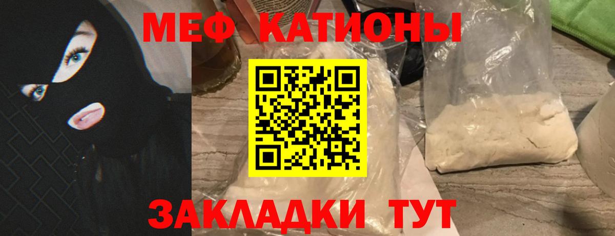 Мефедрон  Мефедрон  Вход с VPN  Сегежа  МЕФ 4 MMC  Меф кристаллы 