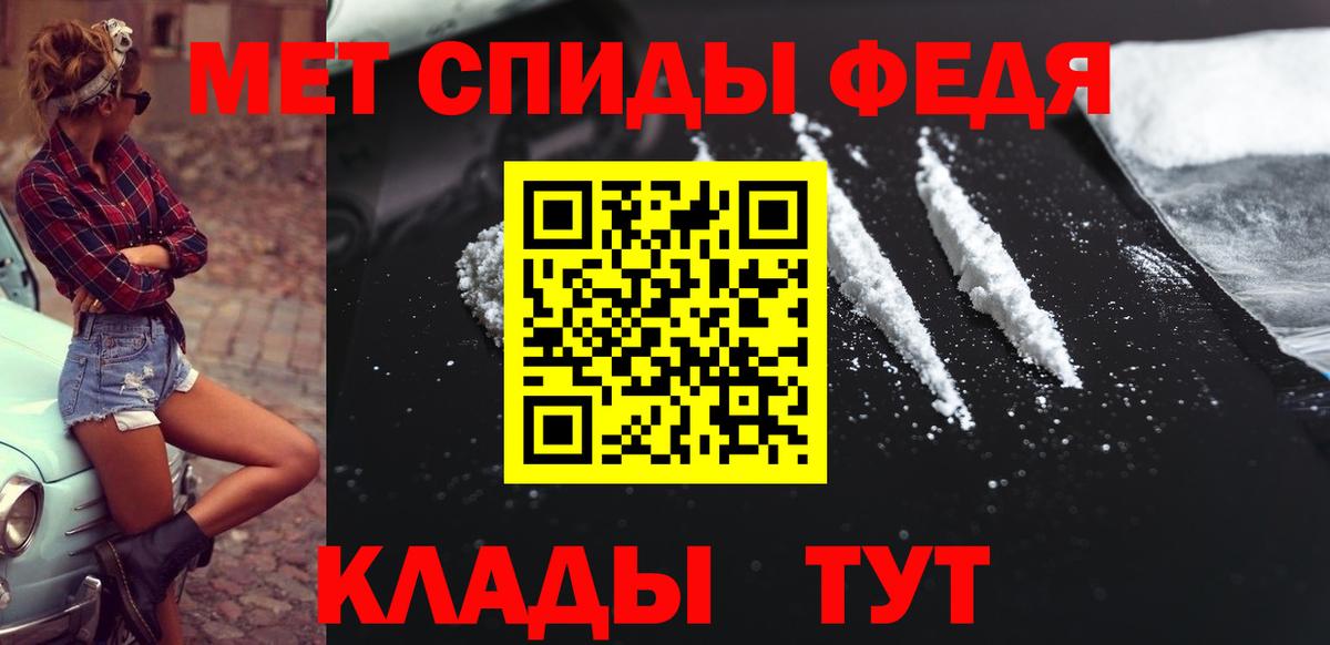 МЕТАМФЕТАМИН  МЕТАМФЕТАМИН витя  Сегежа  Вход с VPN  МЕТАМФЕТАМИН витя 