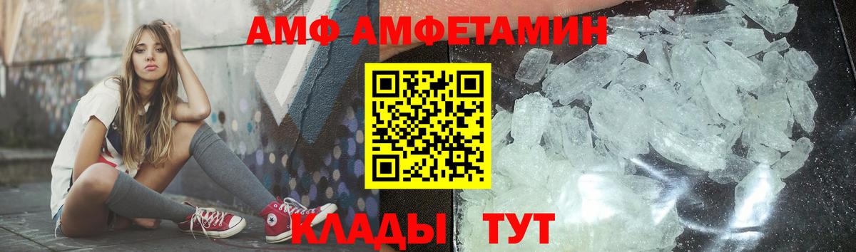 МЕТАМФЕТАМИН мет Сегежа